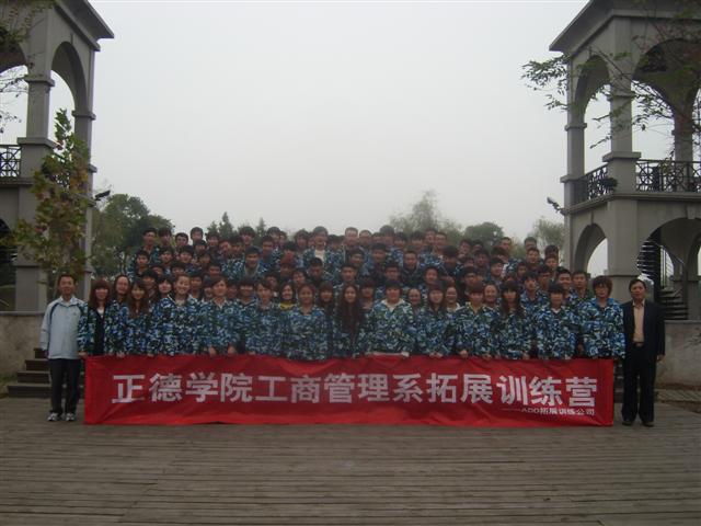 合影